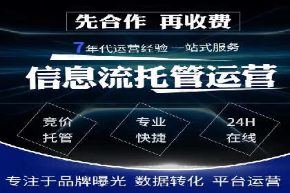 快速上手信息流开户：从案例看广告效果的提升